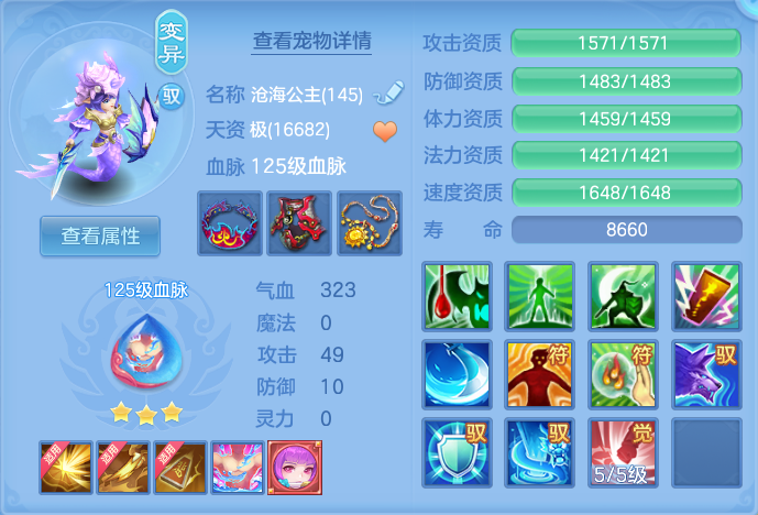 ScreenShot_2026-08-15_120025_096.png