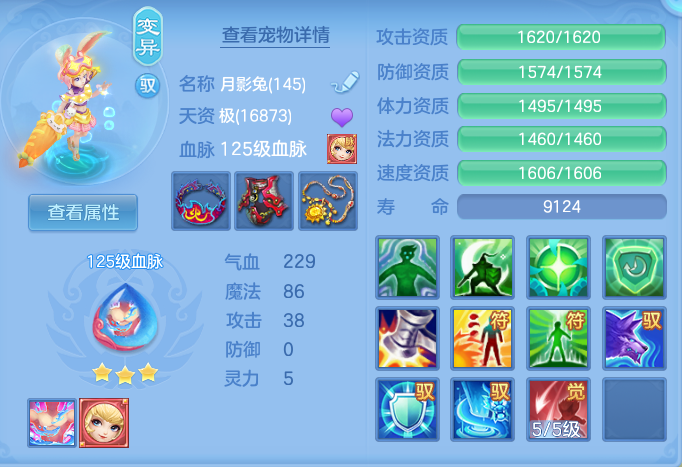 ScreenShot_2026-08-15_120109_421.png