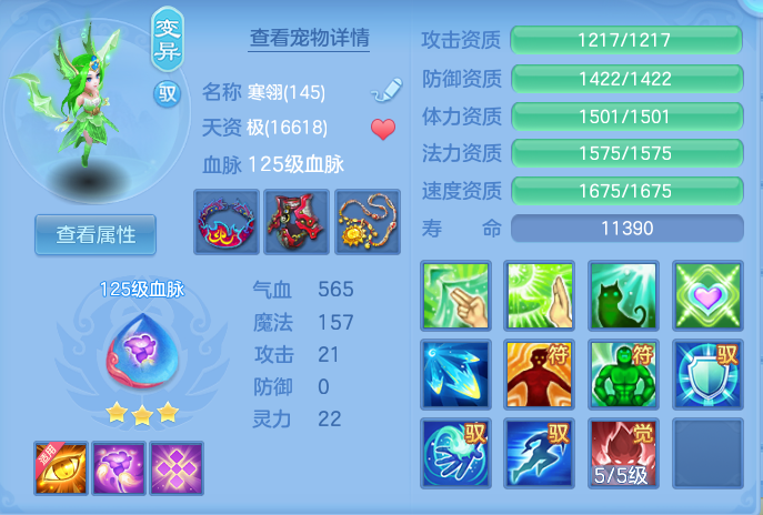 ScreenShot_2026-08-15_120104_200.png