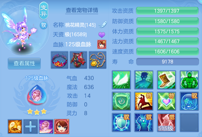 ScreenShot_2026-08-15_120058_254.png
