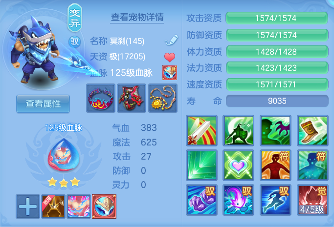 ScreenShot_2026-08-15_120236_447.png