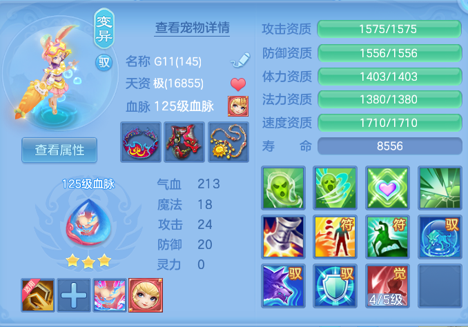ScreenShot_2026-08-15_120114_761.png