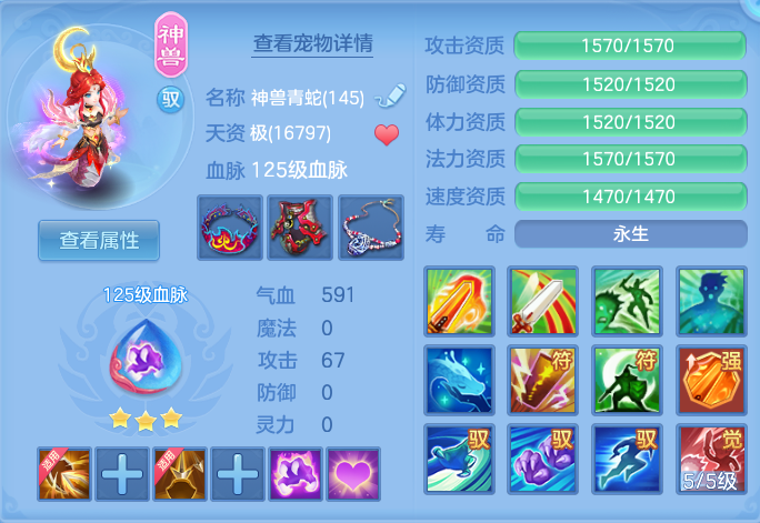 ScreenShot_2026-08-15_120204_222.png