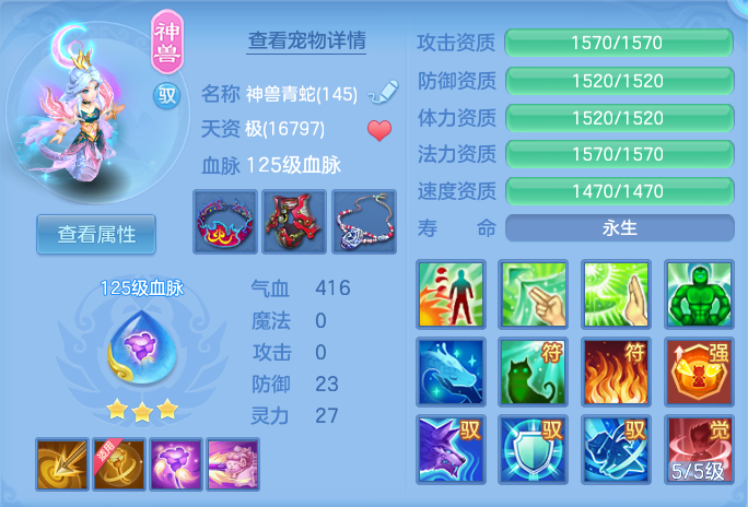 ScreenShot_2026-08-15_120155_741.png