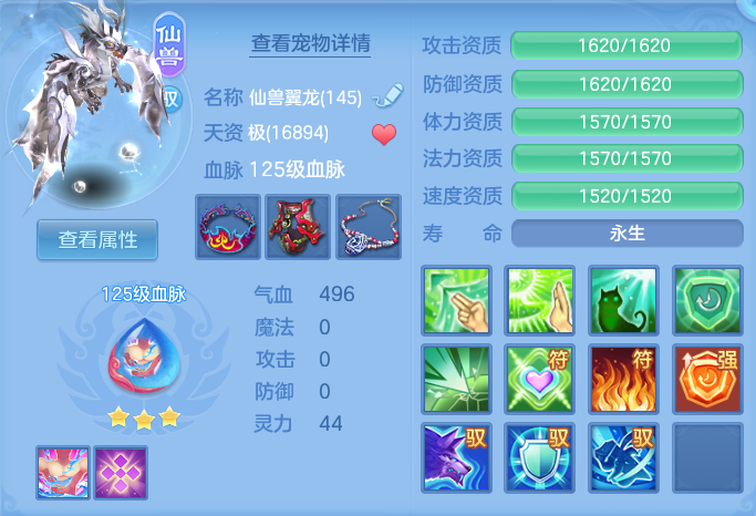 ScreenShot_2026-08-15_120210_269.png