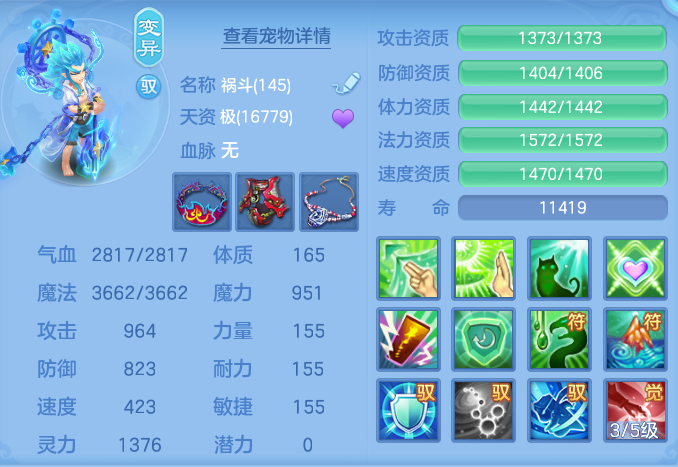 ScreenShot_2026-08-15_120326_372.png
