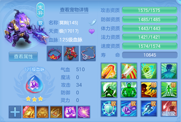 ScreenShot_2026-08-15_120301_916.png