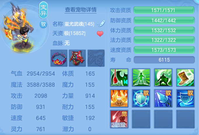 ScreenShot_2026-08-15_120336_850.png