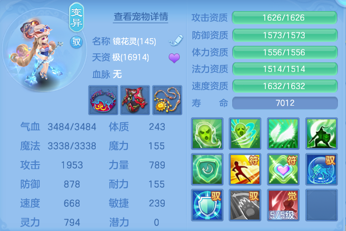 ScreenShot_2026-08-15_120307_172.png