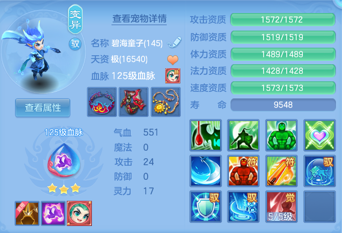ScreenShot_2026-08-15_120316_031.png