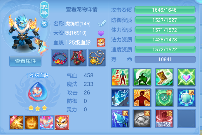ScreenShot_2026-08-15_120356_653.png