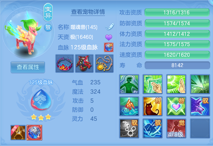 ScreenShot_2026-08-15_120510_941.png