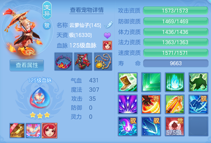 ScreenShot_2026-08-15_120427_020.png