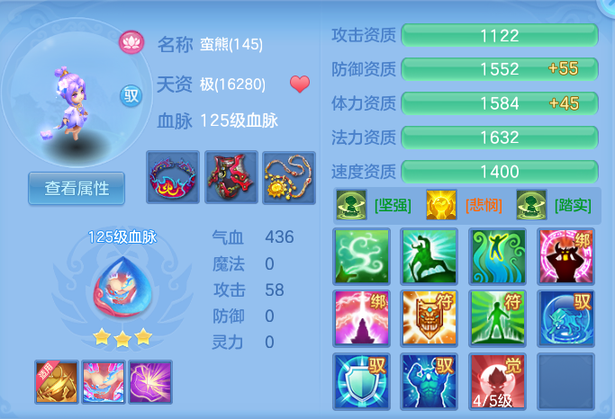 ScreenShot_2026-08-15_120535_557.png