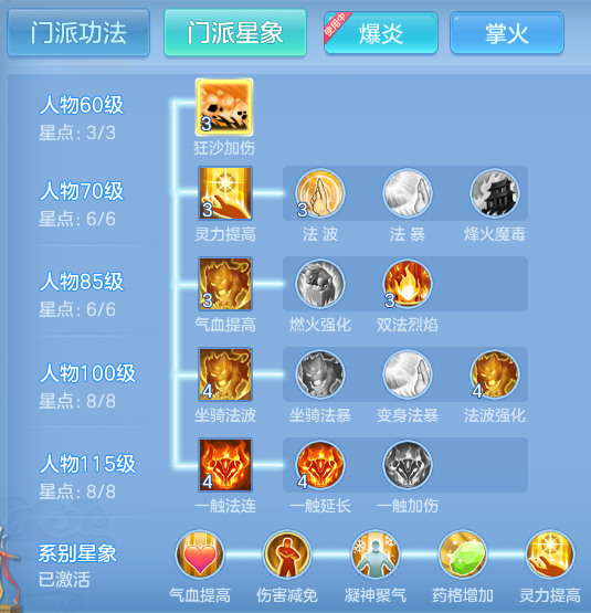 ScreenShot_2026-08-15_120630_325.png