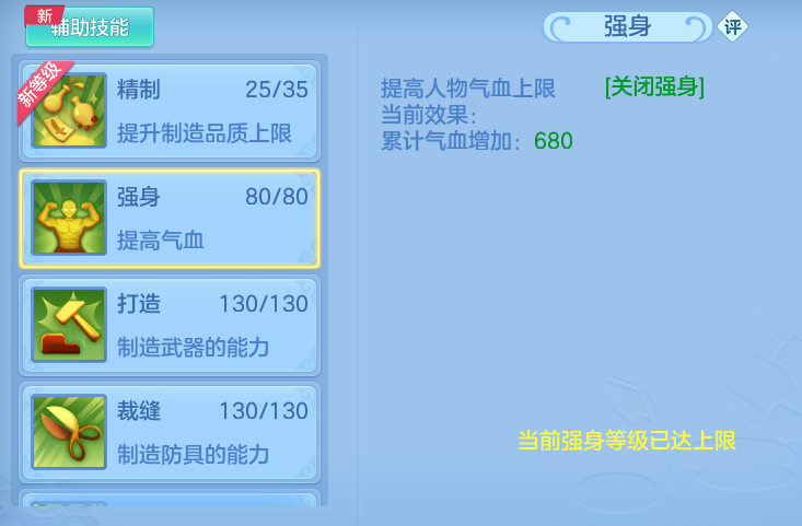 ScreenShot_2026-08-15_120647_068.png