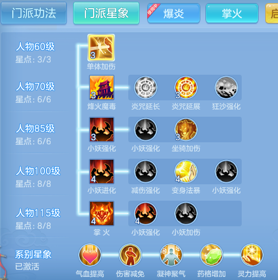 ScreenShot_2026-08-15_120638_695.png