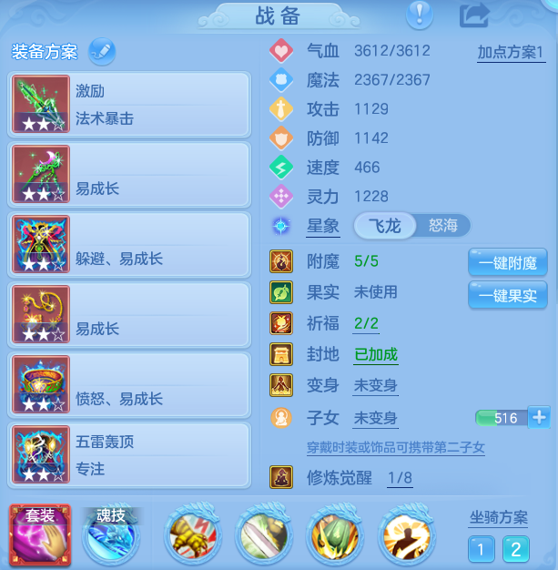 ScreenShot_2026-08-15_132102_442.png