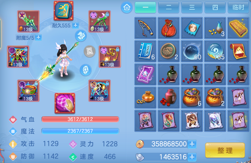 ScreenShot_2026-08-15_132108_051.png