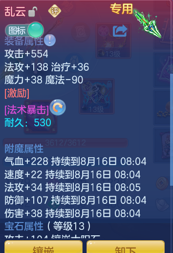 ScreenShot_2026-08-15_132113_466.png