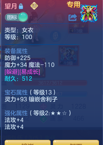 ScreenShot_2026-08-15_132117_377.png