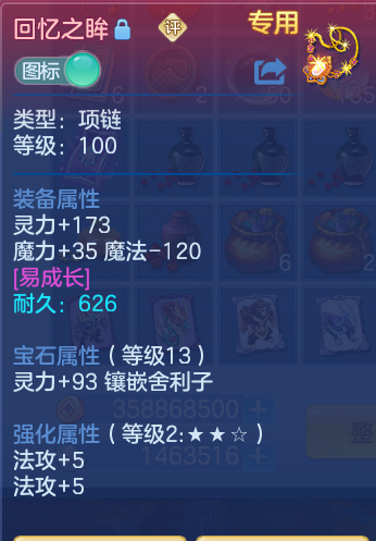 ScreenShot_2026-08-15_132245_562.png