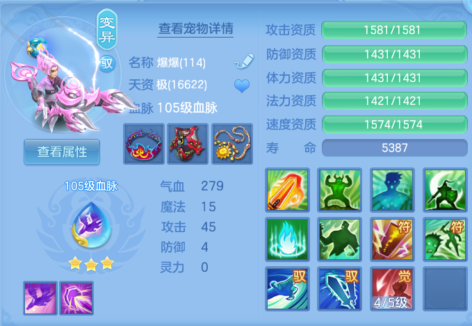 ScreenShot_2026-08-15_133107_826.png