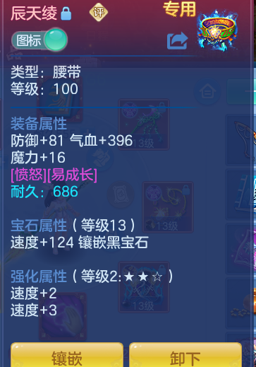 ScreenShot_2026-08-15_132121_850.png