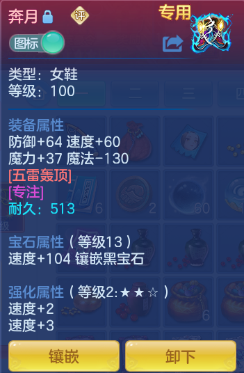 ScreenShot_2026-08-15_132249_953.png
