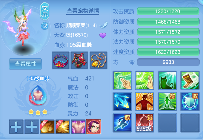 ScreenShot_2026-08-15_132311_484.png