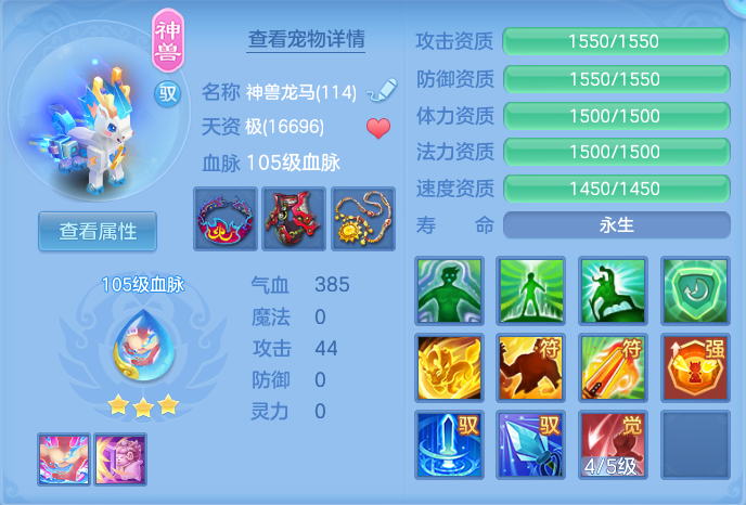 ScreenShot_2026-08-15_132930_731.png