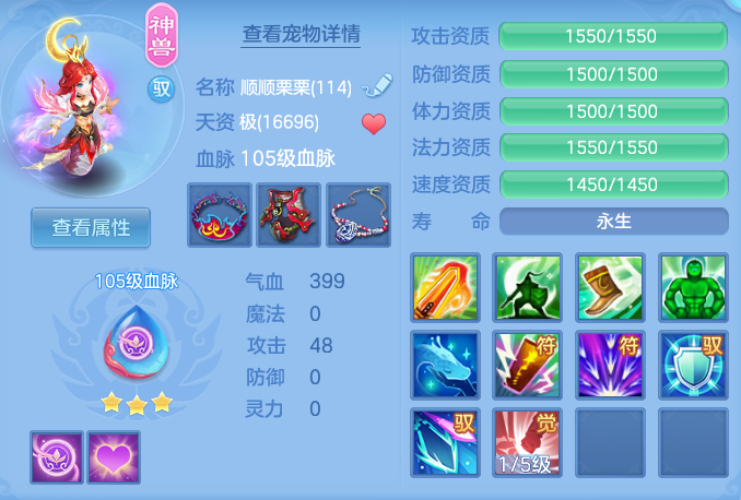 ScreenShot_2026-08-15_132936_240.png