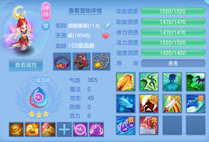 ScreenShot_2026-08-15_132941_691.png