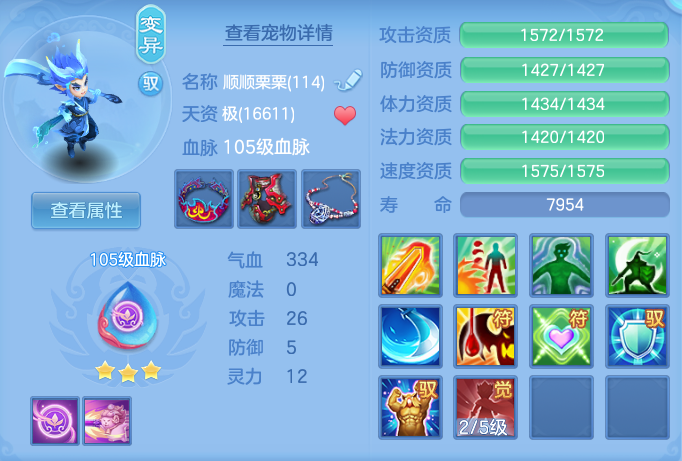 ScreenShot_2026-08-15_132947_581.png