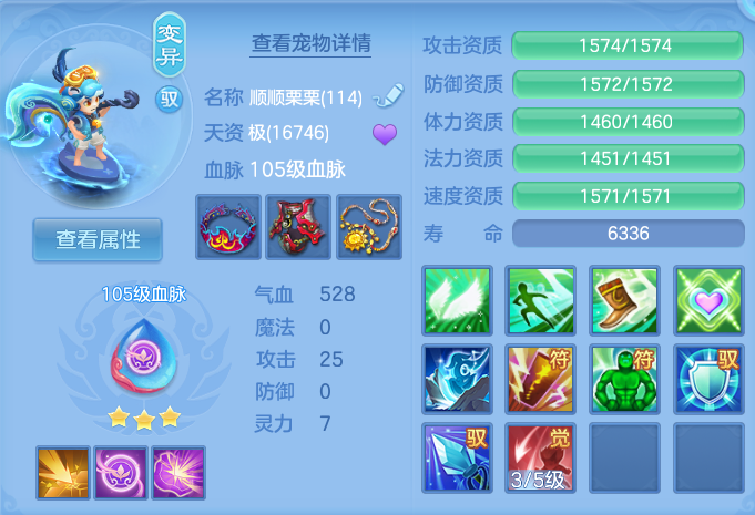 ScreenShot_2026-08-15_133118_593.png