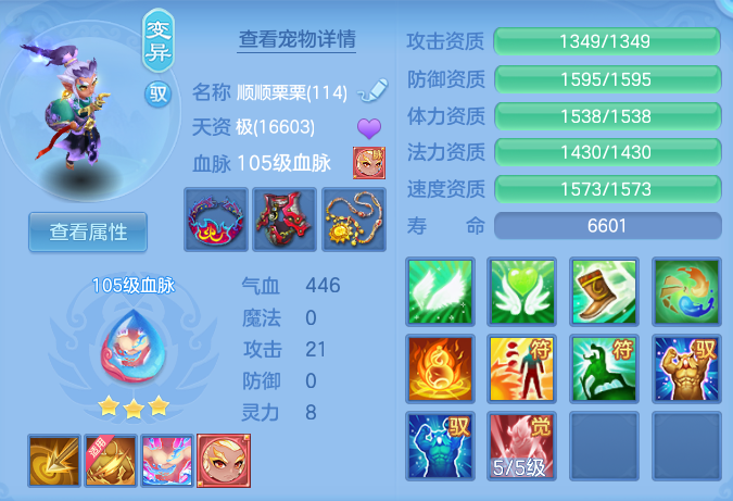 ScreenShot_2026-08-15_133139_283.png