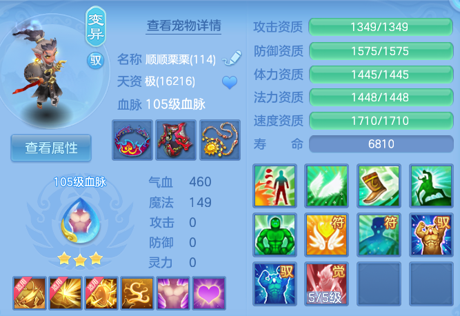 ScreenShot_2026-08-15_133132_001.png