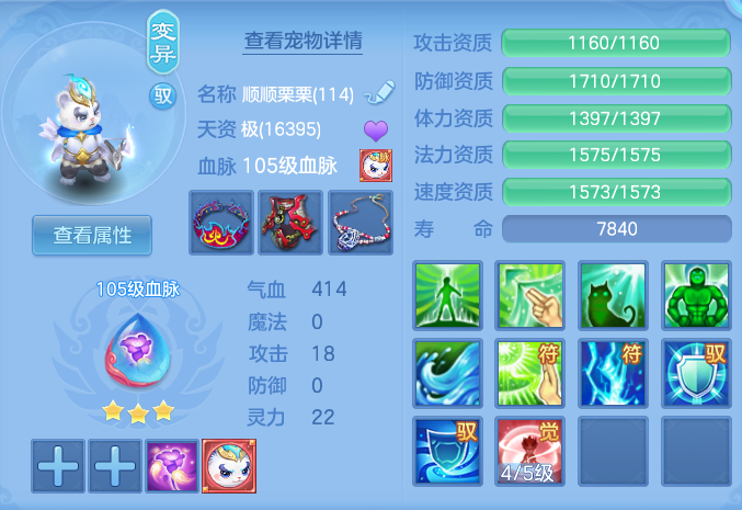 ScreenShot_2026-08-15_133124_875.png