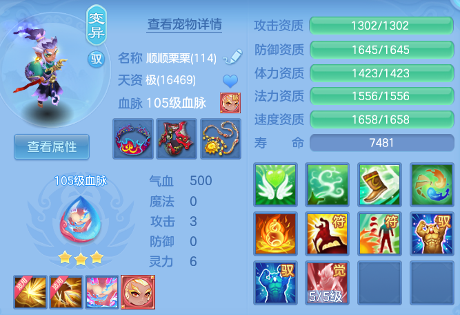 ScreenShot_2026-08-15_133145_301.png