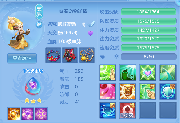 ScreenShot_2026-08-15_133157_317.png