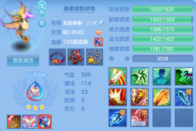 ScreenShot_2026-08-15_133150_903.png