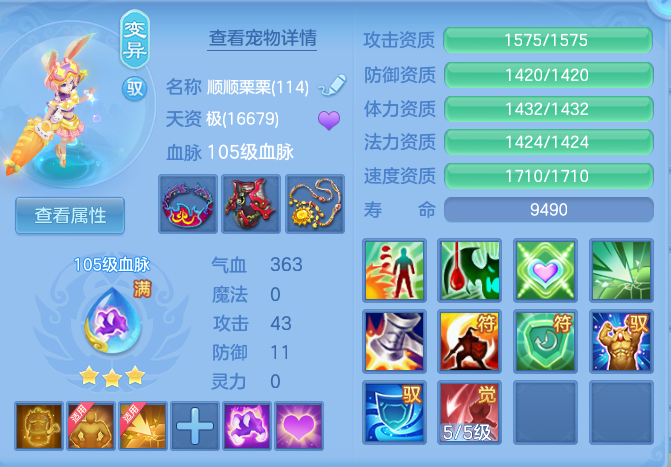 ScreenShot_2026-08-15_133202_341.png