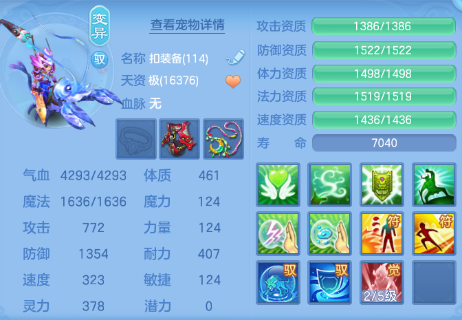 ScreenShot_2026-08-15_133217_778.png