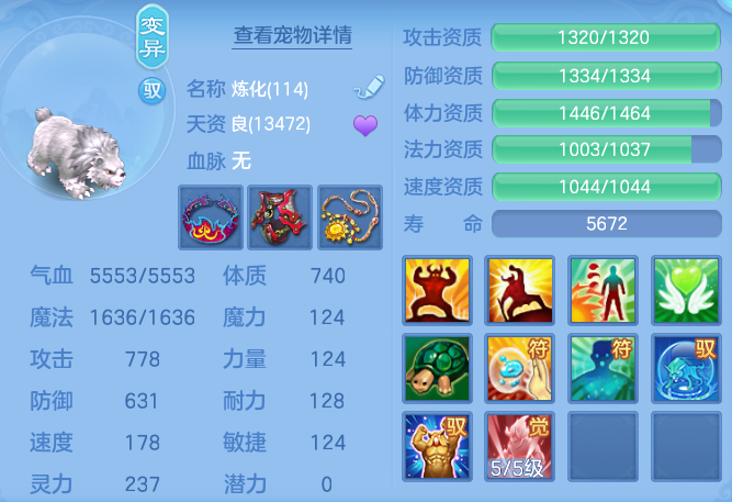 ScreenShot_2026-08-15_133223_184.png