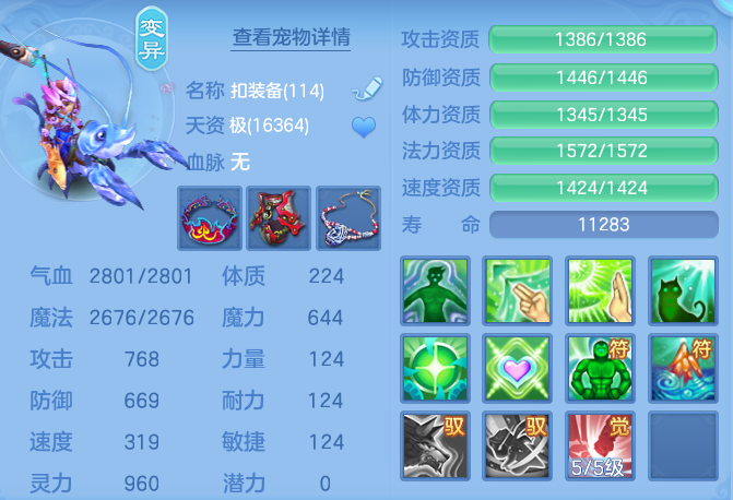 ScreenShot_2026-08-15_133230_379.png