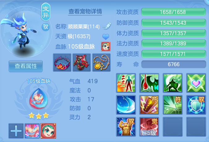 ScreenShot_2026-08-15_133256_610.png