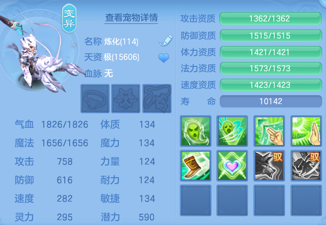 ScreenShot_2026-08-15_133309_884.png
