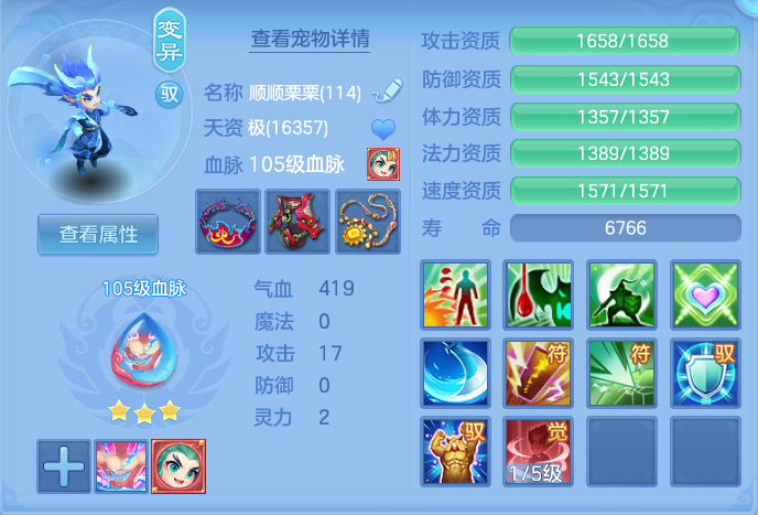 ScreenShot_2026-08-15_133303_946.png