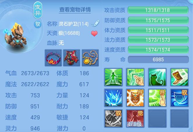 ScreenShot_2026-08-15_133247_931.png
