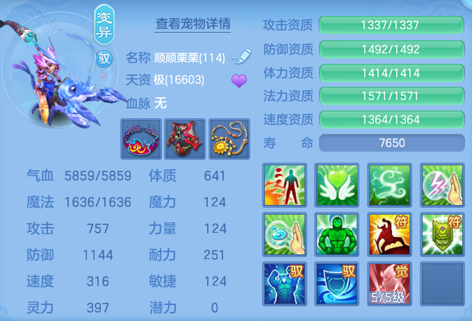 ScreenShot_2026-08-15_133322_009.png